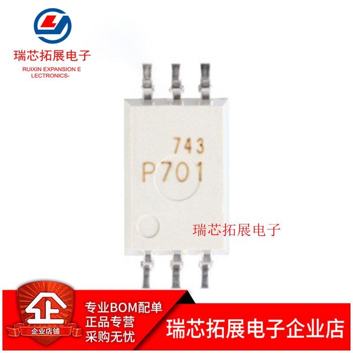 30pcs  ο TLP701 P701 SOP6 P701F P701H ̺  Ŀ÷